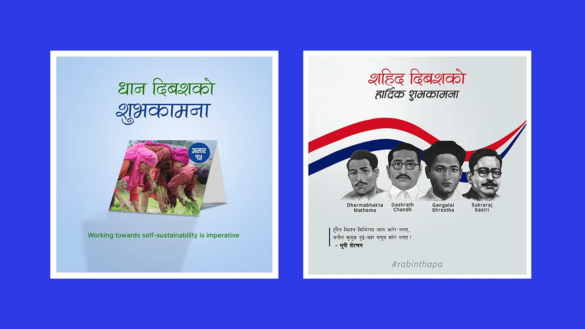 Ads Design 2024 screenshot 3